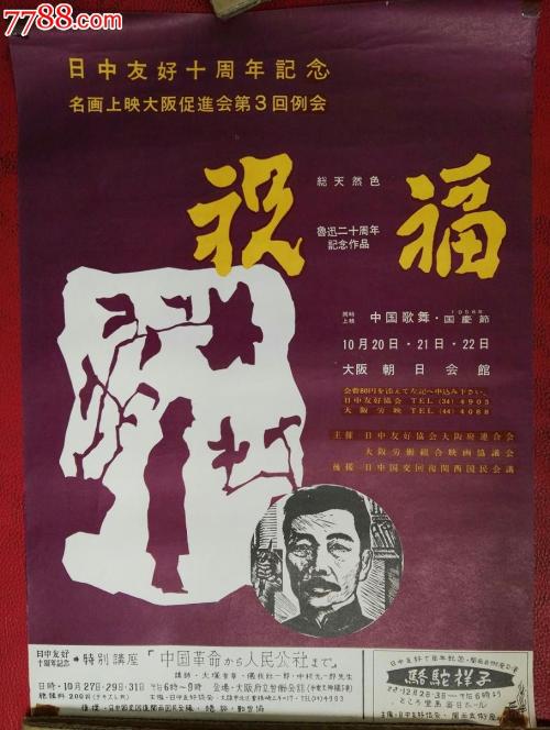 筑波大学Economics Degree Certificate